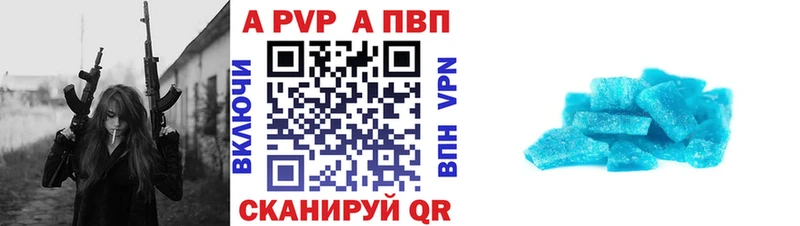 Амфетамин Александровск-Сахалинский