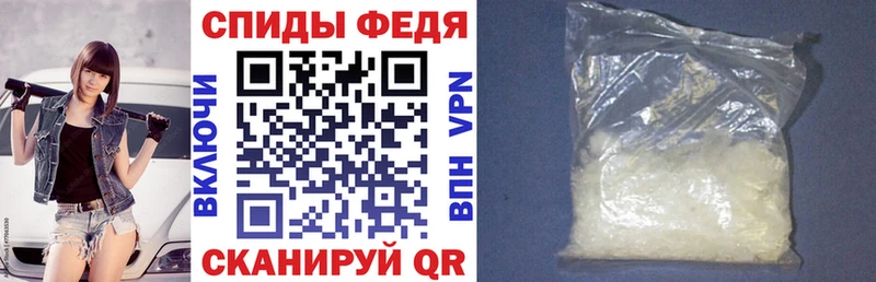 Амфетамин 98%  наркота  Александровск-Сахалинский 