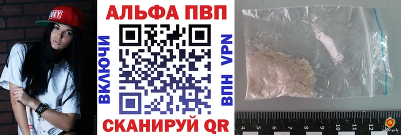 Alfa_PVP СК Александровск-Сахалинский