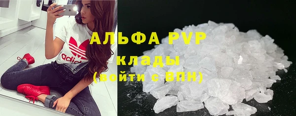 синтетический гашиш Абаза