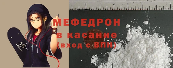 синтетический гашиш Абаза