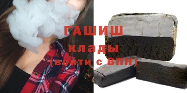 альфа пвп VHQ Абдулино