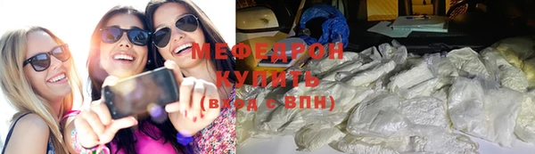 альфа пвп VHQ Абдулино