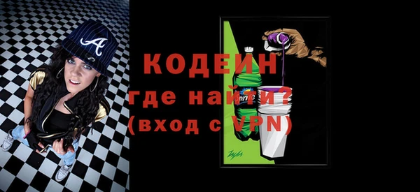 альфа пвп VHQ Абдулино