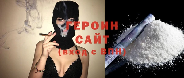 наркотики Абинск