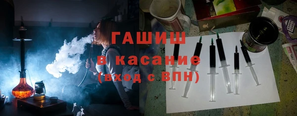 синтетический гашиш Абаза