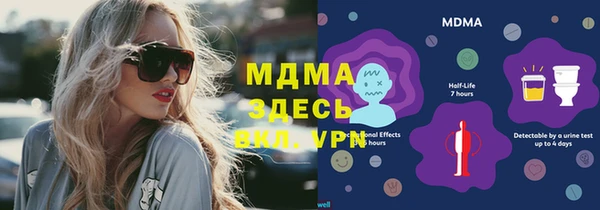 синтетический гашиш Абаза