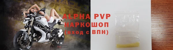 синтетический гашиш Абаза
