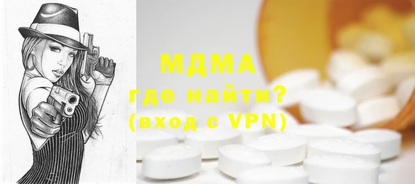 наркотики Абинск