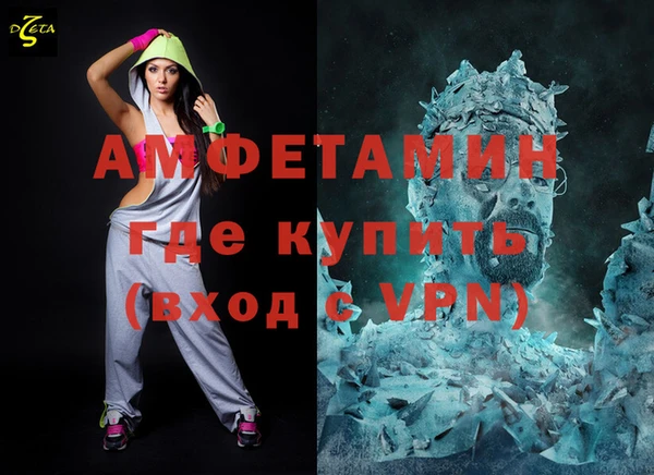 альфа пвп VHQ Абдулино