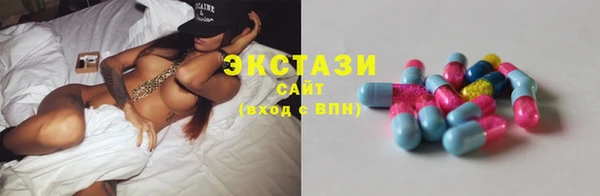 синтетический гашиш Абаза