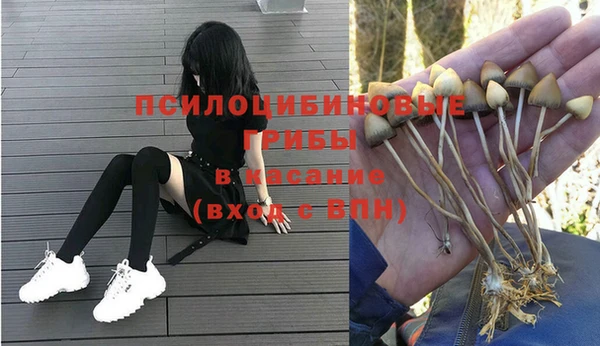 синтетический гашиш Абаза