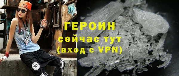 альфа пвп VHQ Абдулино