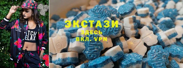 альфа пвп VHQ Абдулино