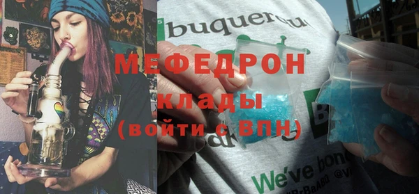 COCAINE Переславль-Залесский