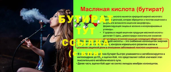 альфа пвп VHQ Абдулино
