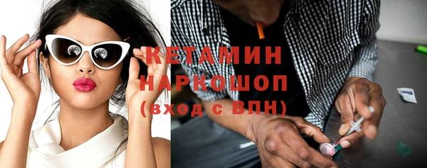 синтетический гашиш Абаза