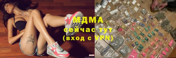 наркотики Абинск