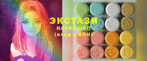 синтетический гашиш Абаза