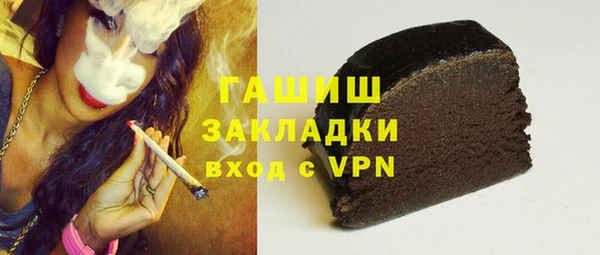 альфа пвп VHQ Абдулино