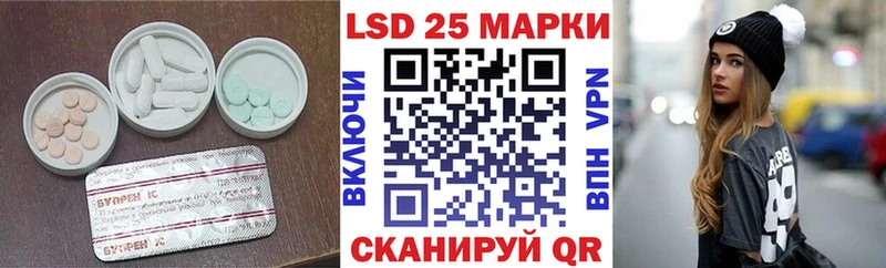 Лсд 25 экстази ecstasy  MEGA как войти  Александровск-Сахалинский 