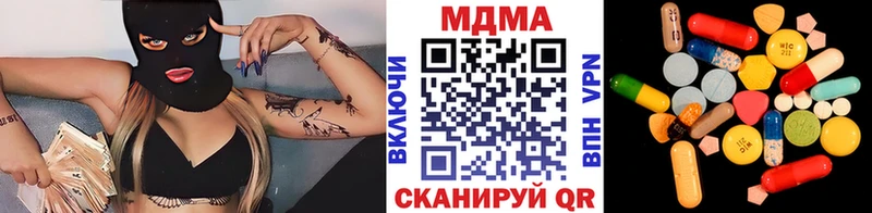 МДМА crystal Александровск-Сахалинский